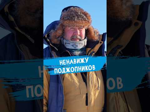 Мы, рыбаки - СЕМЬЯ! Не переубедите! #dunaevmedia #рыбалка