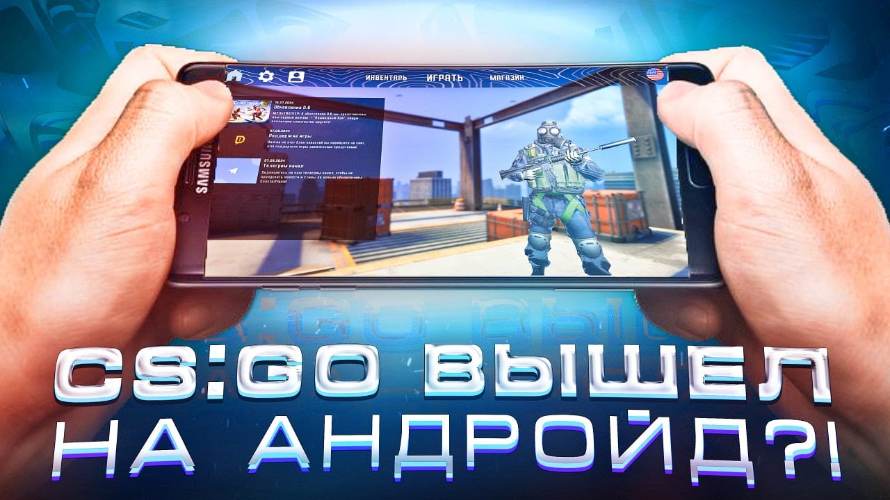CounterFlame - Обзор | CS-GO mobile на телефоны - YouTube