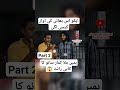 سفاری پارک میں ہمیں ملا کمار سانو کا بہت بڑا فین  