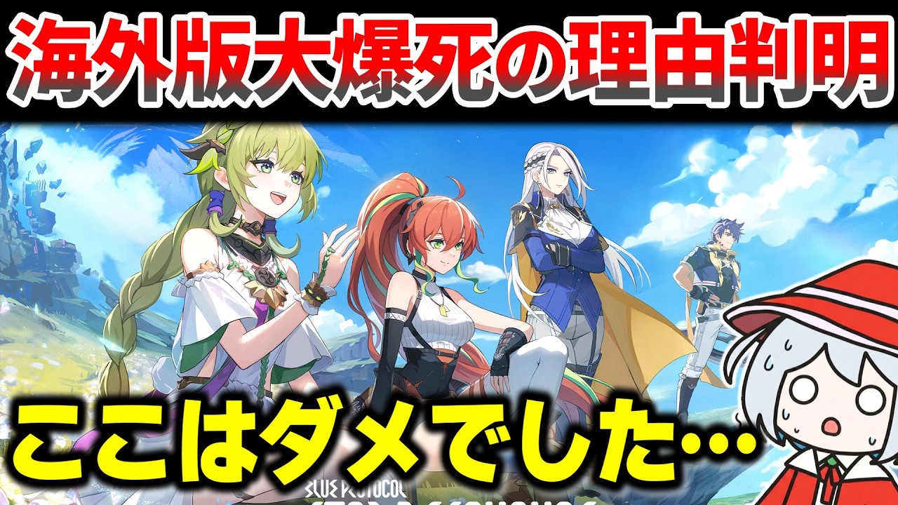 Caution] The legendary Bandai Namco MMORPG is back, developed in