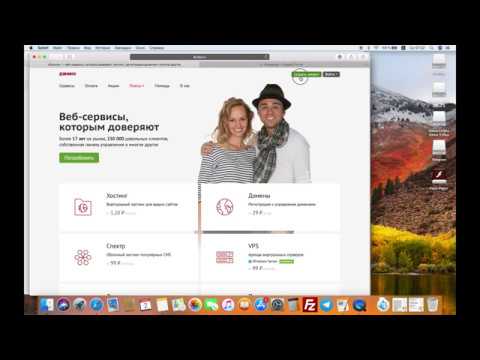 Регистрация на Jino ru