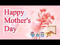 【母の日】感謝を伝える動くメッセージカード～Happy Mother's day💖ママへ
