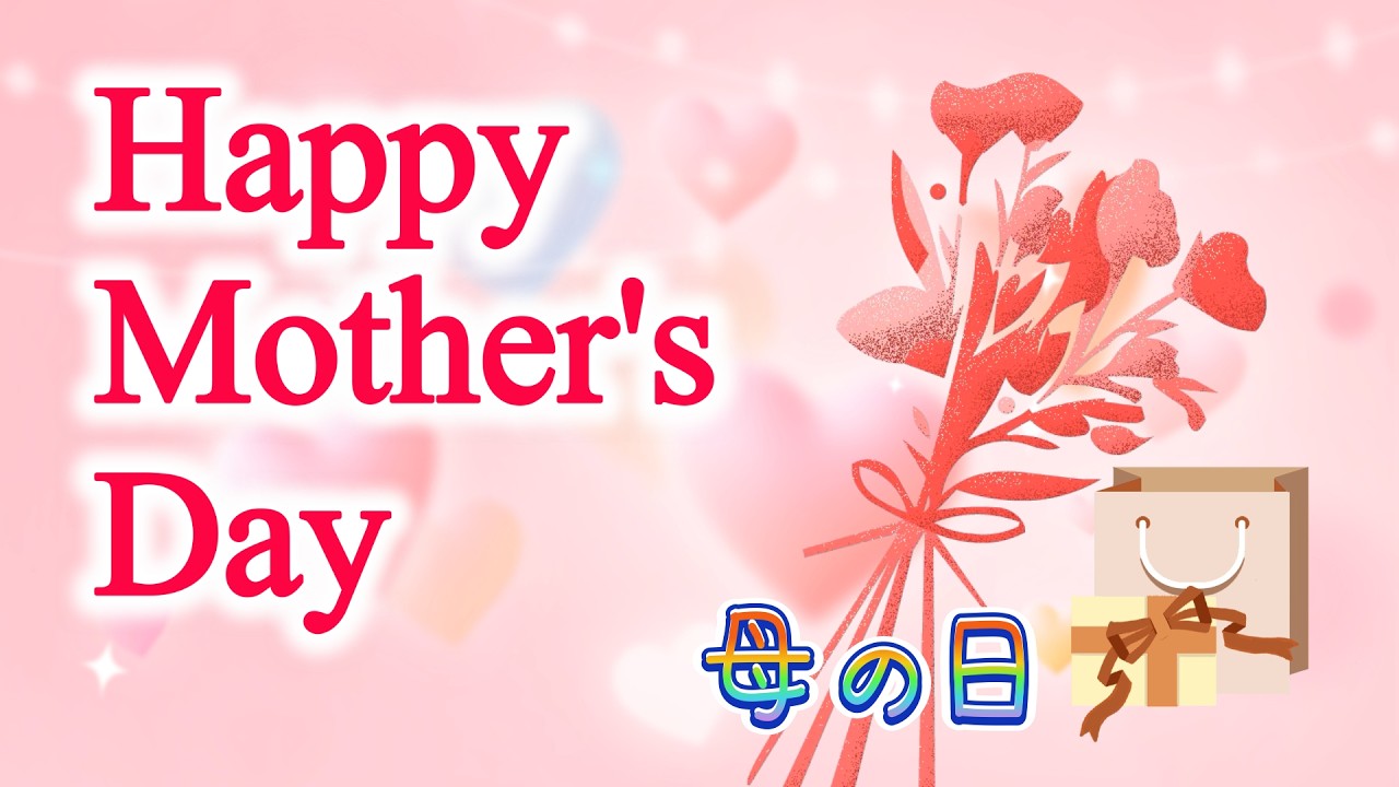 母の日】感謝を伝える動くメッセージカード～Happy Mother's day💖ママ