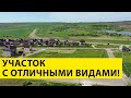 ОТЛИЧНЫЙ Участок в пригороде Анапы для Дома ВАШЕЙ МЕЧТЫ! Постройте Дом НА ВАШ ВКУС!