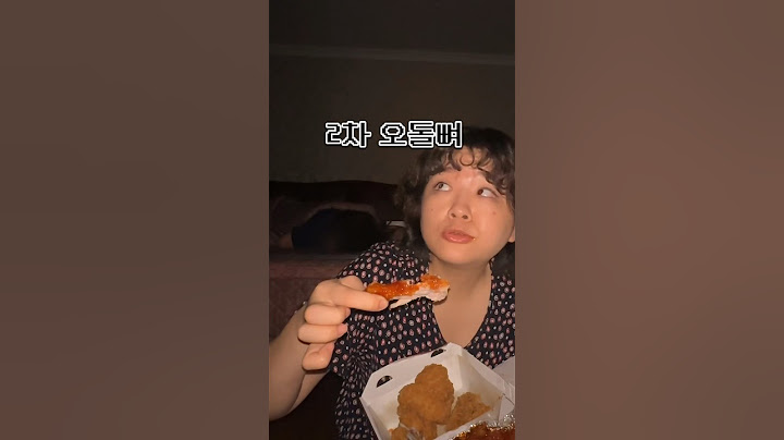 새벽에 엄마 몰래 치킨 먹기 ㅋㅋㅋㅋㅋㅋㅋ