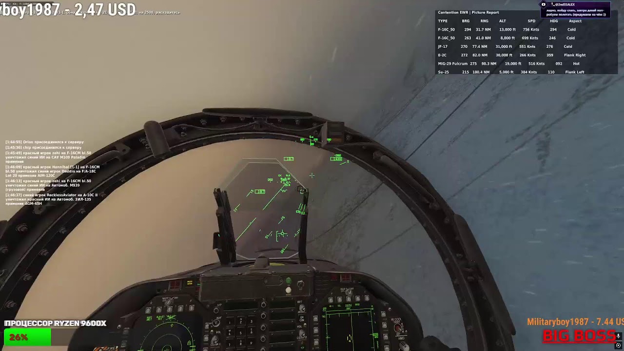 DCS World 💥F-16💥Online pvp