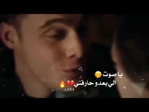 يا ضحكة صداها مرافقني