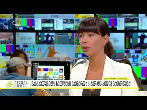 რა ახალი ინიციატივები აქვს ალექსანდრე ჯეჯელავას მოსწავლეებისთვის და მასწავლებლებისთვის