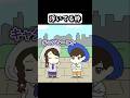 【コントアニメ】浮いてる枠【ポケモン】
