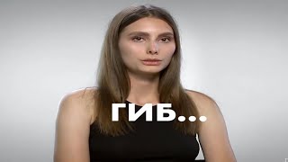 муд топ-модель по-украински (амина досымбаева be like)
