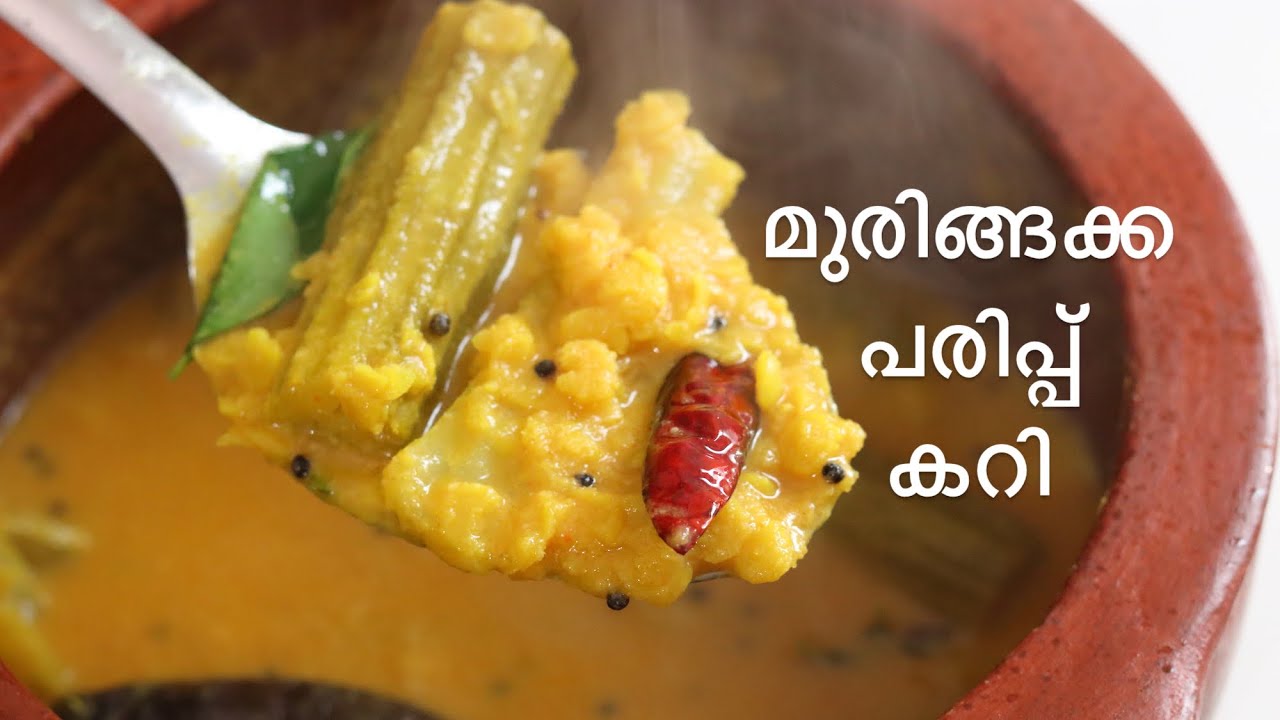 Muringakka Parippu Curry | Drumstick Dal Curry Kerala Style Recipe ...