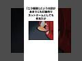 ナックルズの『好きな食べ物』雑学 #shorts #sonic #knuckles