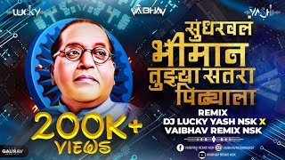 Sudhrawal Bhiman | Bhimjayanti Special Dj Song | Dj Lucky Yash Nsk | Vaibhav Remix Nsk