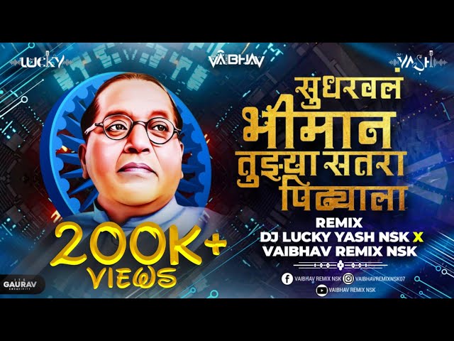 Sudhrawal Bhiman | Bhimjayanti Special Dj Song | Dj Lucky Yash Nsk | Vaibhav Remix Nsk class=