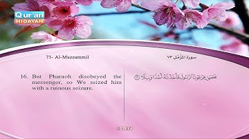 73 | Al-Muzzammil | Sa`d Al-Ghamidy | Fares `Abbad - سورة المزمل - سعد الغامدي