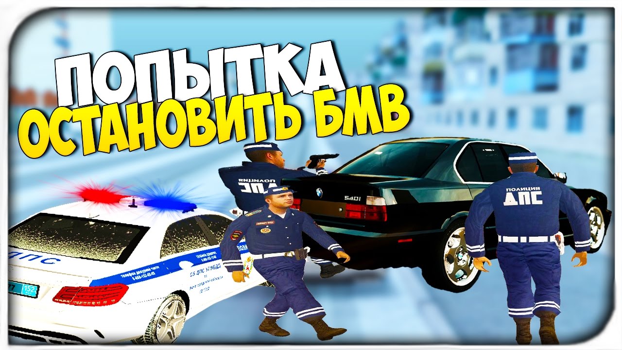 Водитель бмв мем