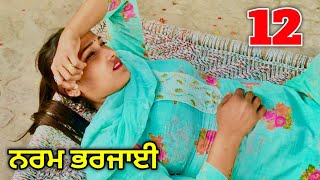 ਧੰਦੇ ਵਾਲੀ ਜਨਾਨੀ | PUNJABI BEST SHORT MOVIES 2024 | PUNJABI FILM | FILMY MEHKMA