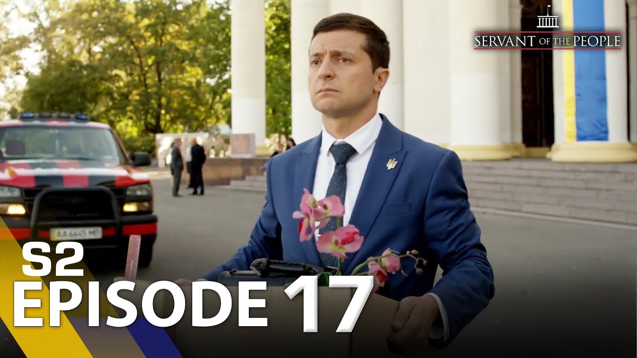 Servant of the People | Season 2 Episode 17 | Multi-Language subtitles