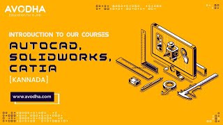 Autocad Solid Works Catia | Kannada screenshot 4