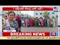 Shiv Darshan Society Without Water for 1 Month | Surendranagar Residents Angry | TV9Gujarati