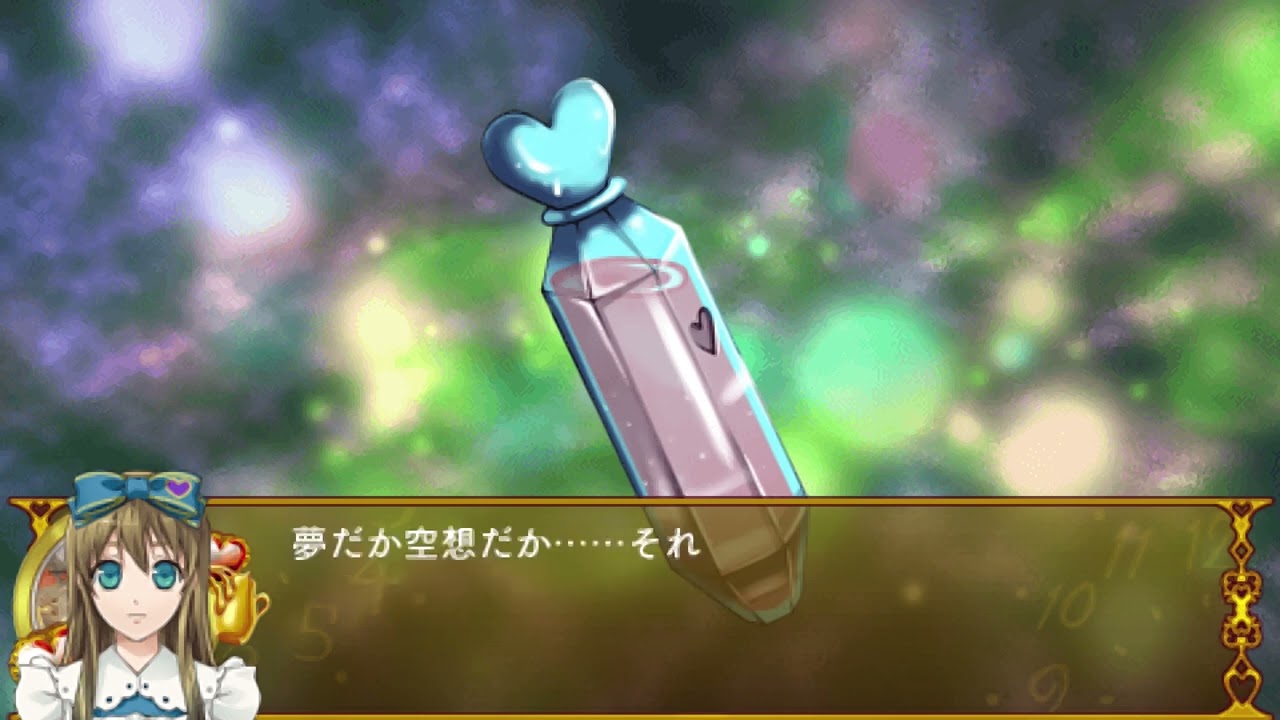 psp ハートの国のアリスシリーズ　4点　セット maxresdefault.jpg