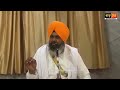 Bhai dipti singh ji 02042022