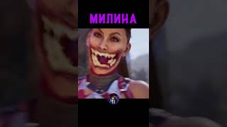 ЖЕНСКИЕ НИНДЗЯ В MORTAL KOMBAT (часть 1) - Джоуз #shorts #mortalkombat #mk1