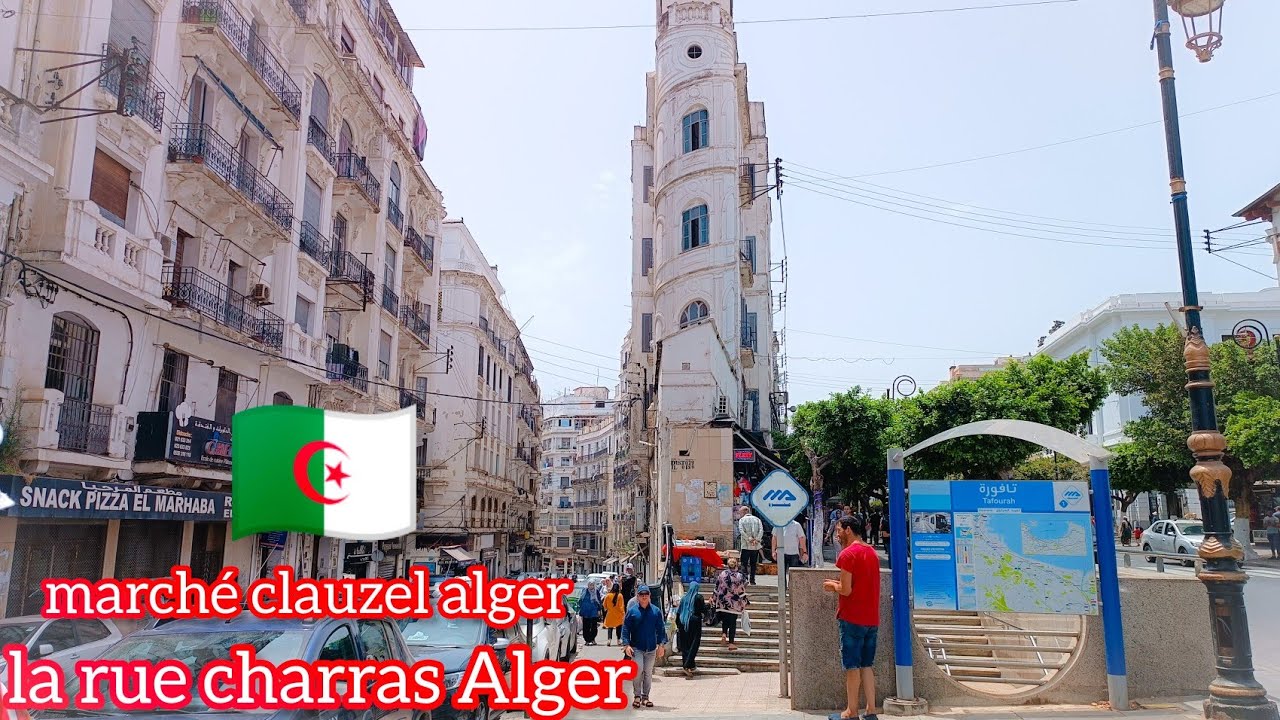 الجزائر العاصمة اليوم مع صديقي ياسين تحويسة في العاصمة marché clauzel la rue charras Alger