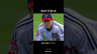 그냥 너무 엘지상