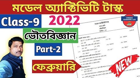 Class-9, Physical Science (ভৌতবিজ্ঞান) Model Activity Task-2022,February//WBBSE@UNIQUELEARNINGLAB