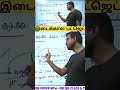 இடைக்கால பட்ஜெட்டின் முக்கிய அம்சங்கள் குரூப்-4 தேர்வு நடப்பு நிகழ்வு 2024