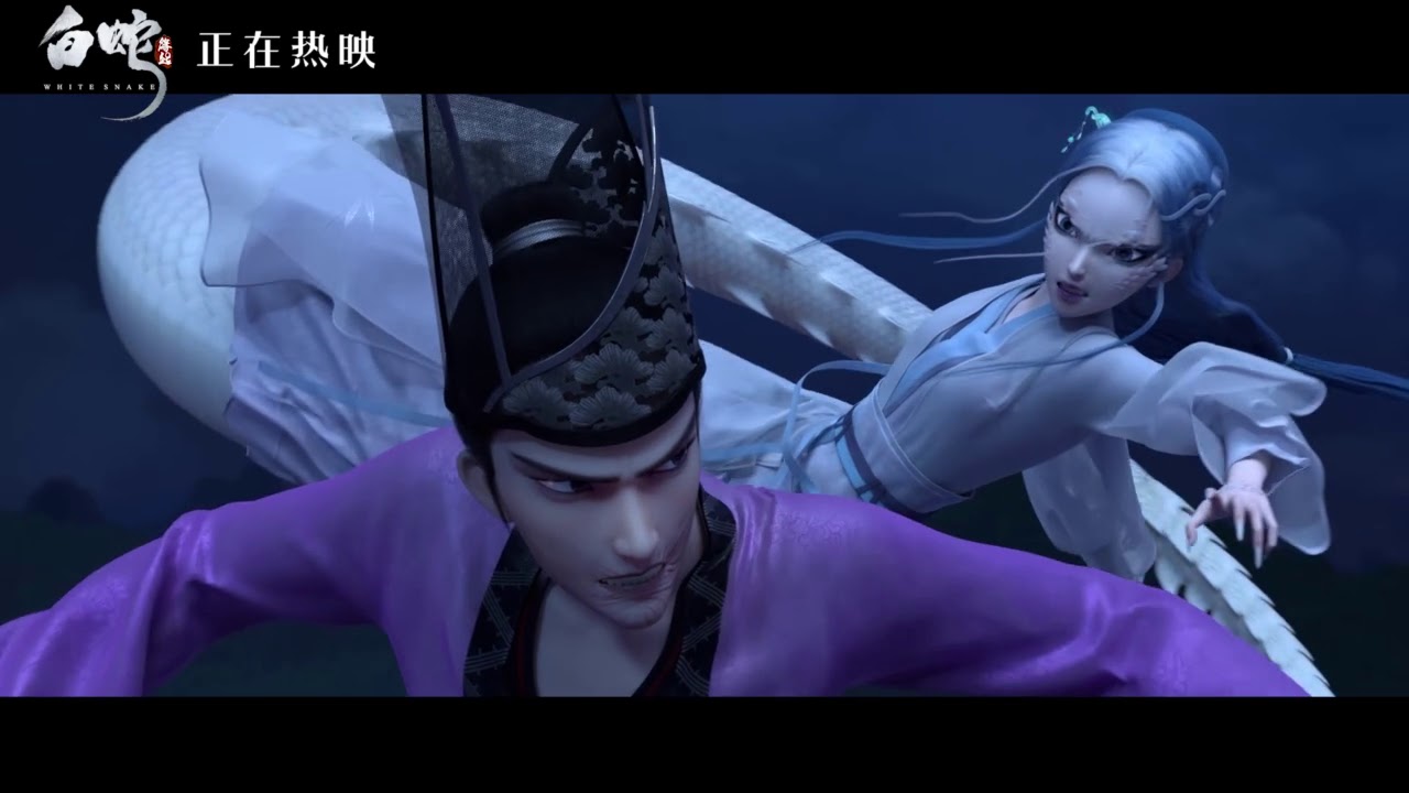 White Snake movie(白蛇缘起) : fight against the young Taoist