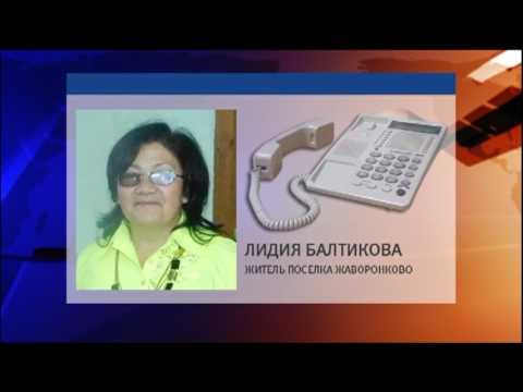 Лидия Балтикова, жительница села Жаворонково