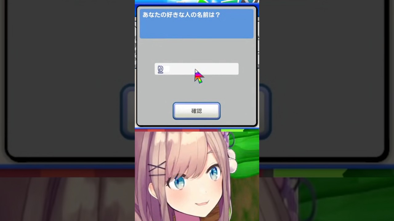 鈴原るるの好きな人の名前【切り抜き にじさんじ】