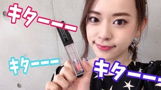 キターーー!! 大好きなあれがリニューアルしたよ!!!