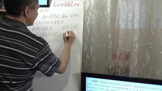 Задача номер 1490 (1463) по Математике 5 класс Виленкин Задача номер 1490 (1463) по Математике 5 класс Виленкин