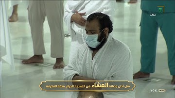 تلاوة بديعة لآواخر سورتي الفرقان والأحزاب - عشاء الخميس 16-5-1442 - للشيخ د/ ياسر الدوسري