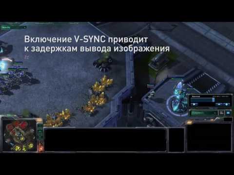 Технология NVIDIA G-Sync