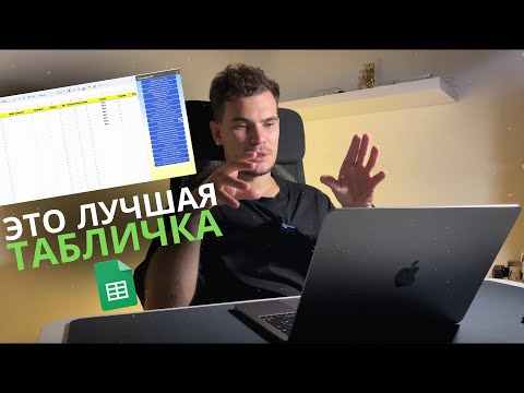 Как вести учет