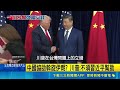 川習會及其影響