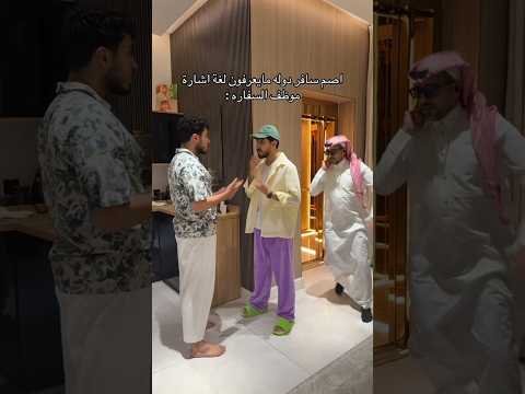 نواف شثري و فيصل شثري والوالد السعوديه ترند 