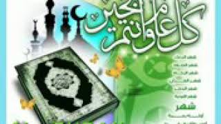 ♥ሱራቱል ሙደሲር ♥