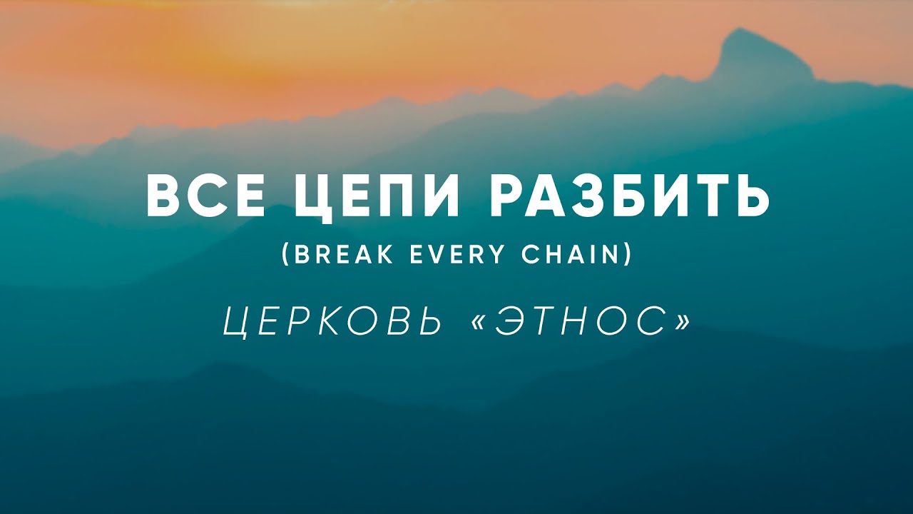 Разбить Слова Новый Год Разбить Слова Новый Год