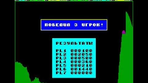 [ZX Spectrum] Scorched Earth (Brainwave, game, 1997)