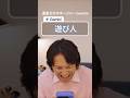 Gemini は　えいこうの いじり方を　わかっているようだ！