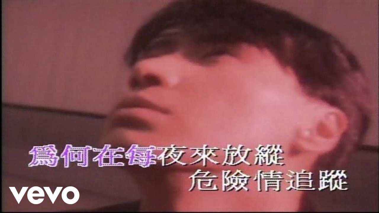 危情追蹤