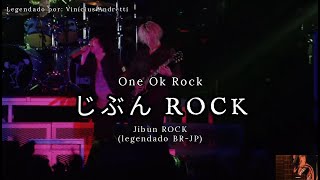 One Ok Rock - Jibun ROCK (legendado BR-JP)