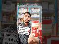 सितोपलादि चूर्ण के फायदे/sitopaladi churna ke fayde #ytshorts #healthtips #ayurveda
