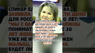 Он показал, как нужно поступать #news #государство #пример #россия #ссср #цитаты