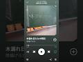 新曲『木漏れ日たちの明日』配信リリース！/New Release!! “Tomorrows of Dappled Light” Music by Roga.　#Roga . #卒業 #厚揚げろが 。